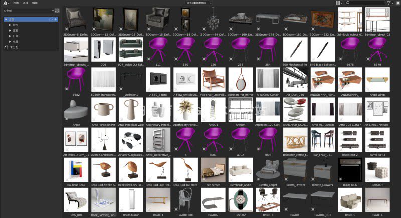 Blender桌子凳椅沙发茶几室内家具用品相框摆件3D模型资产库素材-cg男孩