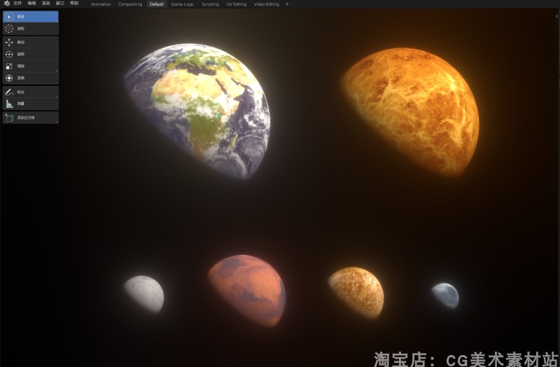 Blender模型太空宇宙六大行星地球火星金星水星3D模型素材-cg男孩