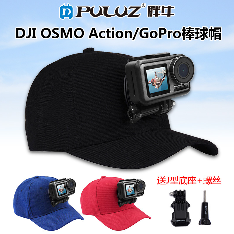 Suitable for dji Dajiang Ling eye sports camera hat cap dog gopro hero9 8 7 6 5 accessories