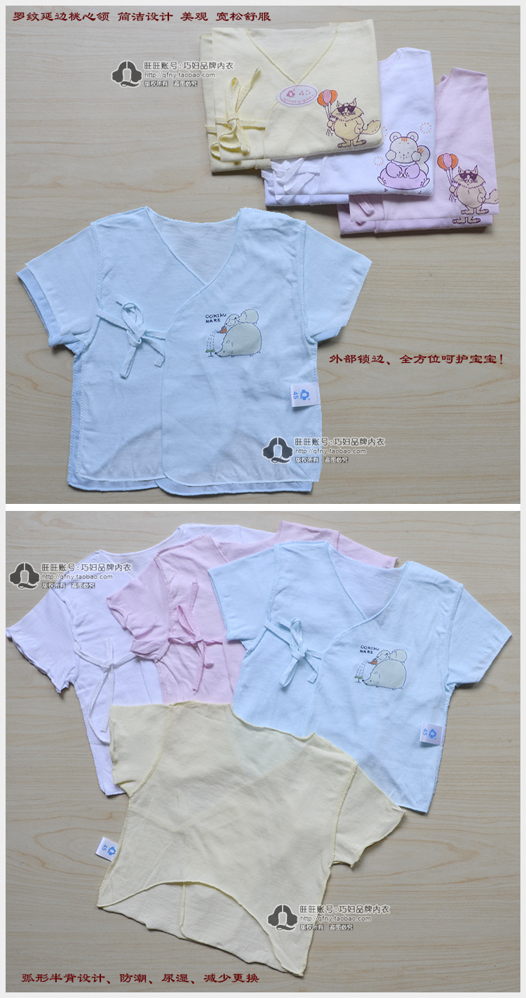 Chemise enfant à manche longue en coton - Ref 2083523 Image 11