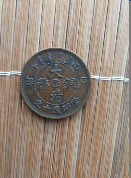 Yuan Head True False Resolution Numismatic Real Fake Kop Silver Dollar Real Hypothesis of Copper Money Online Analysis