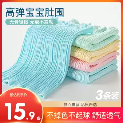 Baby belly protection baby Summer thin cotton bellyband belly newborn child belly protection cold artifact