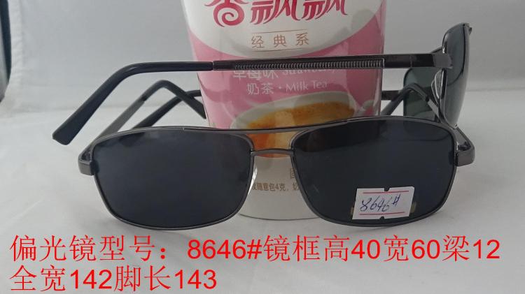 Batch Microna Sunglasses Popular Sunglasses Polarizer Model：8646#