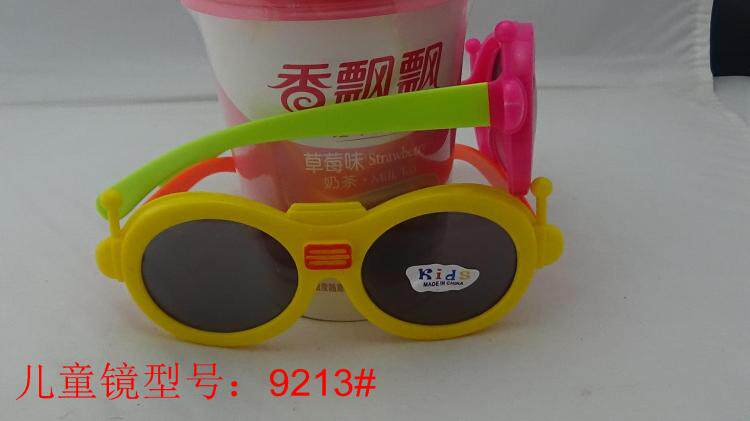 Batch Children's Glasses Children's Mirror Little Cute Favorite Children's Mirror Model: 9213#