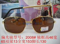 Batch Glasses Sunglasses Pop-in-Shading Mirror Metalens Model: 2008#金架