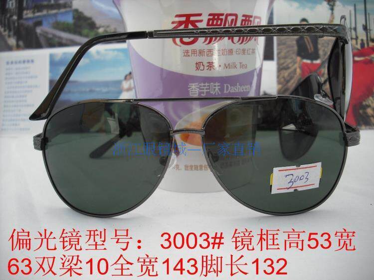 Bulk Glasses Sunglasses New Style Popular Sunshade Polarizer Model: 3003#
