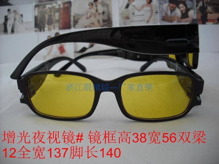 Batch brightening mirror night-vision goggles male and female flat light with lamp mirror #-Taobao