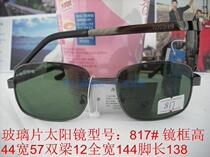 Batch Dream Yao glasses Mens and womens glasses sunglasses circle wire frame glass sheet sunglasses model: 817 #