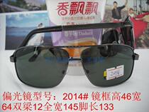 Batch Glasses Sunglasses New Style Pop style Shading Mirror Metalens Model: 2014 #