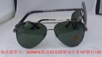 Bulk Alton Glasses Male style Buzzard Sunglasses Metalens Model: 3026 #