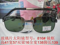 Wholesale Dream Yao glasses Mens and womens glasses sunglasses circle wire frame glass sheet sunglasses model: 816 #