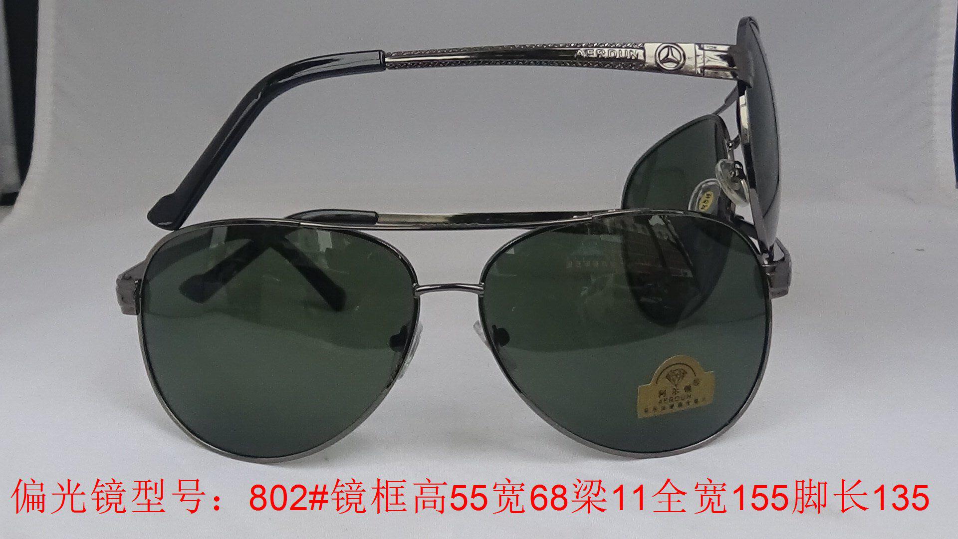 Bulk Alton glasses men's popular sunglasses polarized lens model:802#