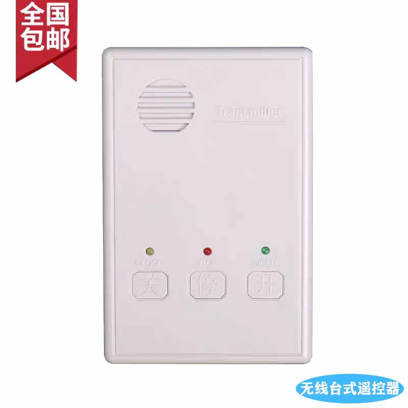 Fence machine brand new good 433 welding code remote control electric road remote control (fence machine not purchased by this store)