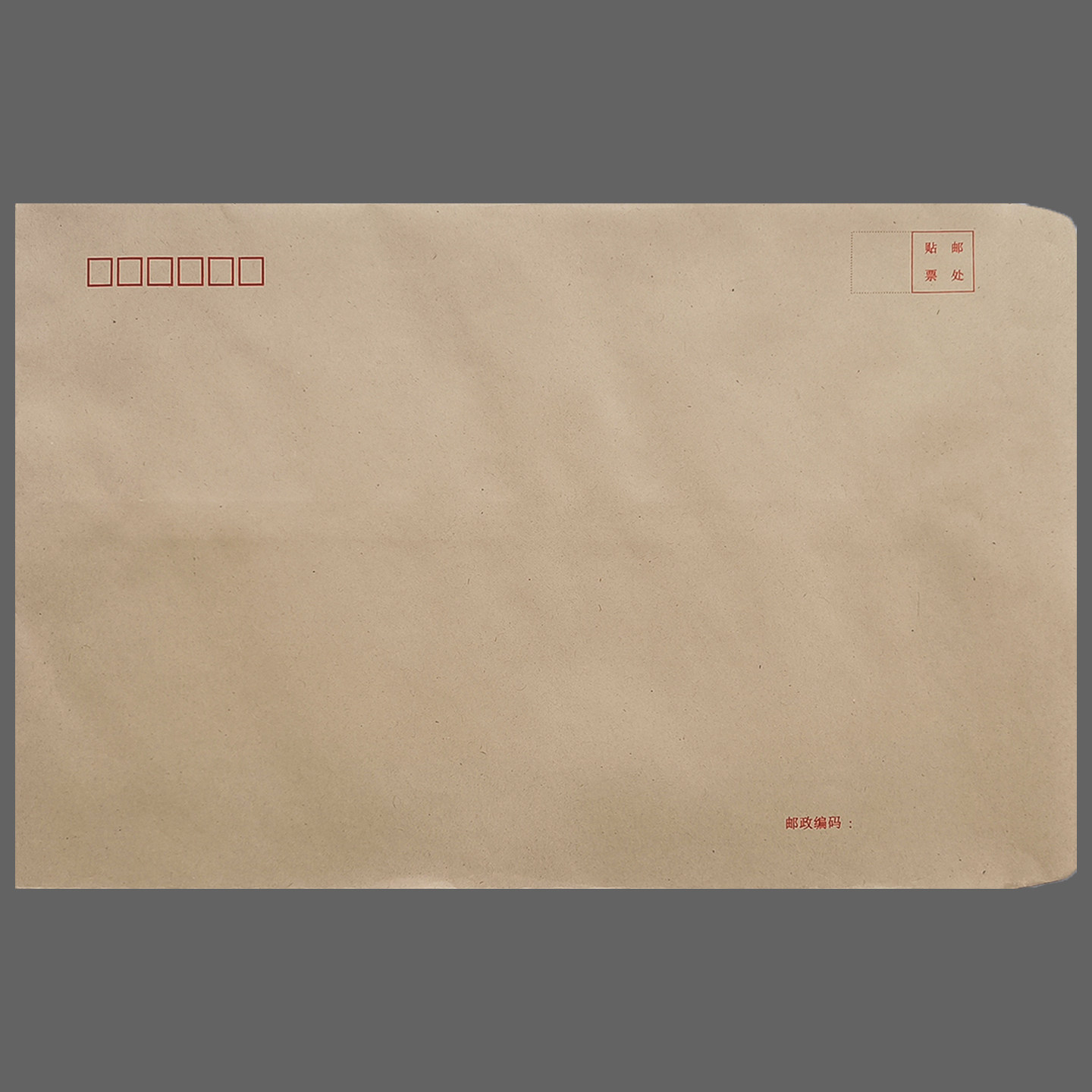 Large kraft paper envelope bag can be placed A4 paper file bag 9# yellow postal bag width 225mm length 340mm