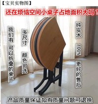 American deformed dining table small apartment household solid wood round folding table simple fast storage pulley movable table