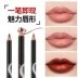 Hook trang điểm môi trang điểm hoa hồng cô gái không thấm nước lót môi sửa đổi son môi màu nude bút Lasting non-mark 2007 son cây bút Bút chì môi / môi lót