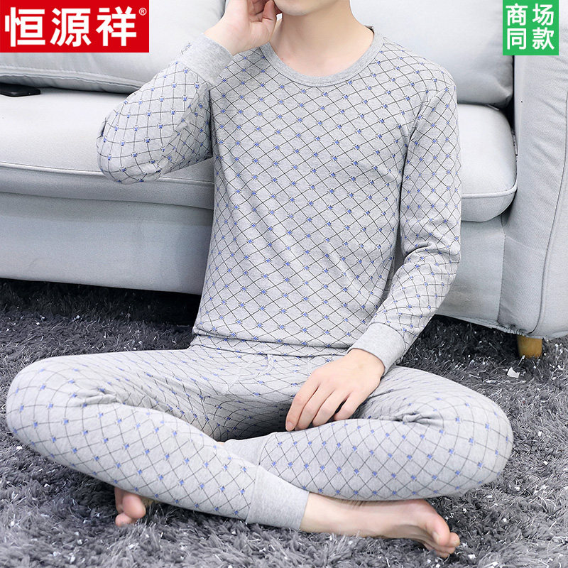 秋裤男款纯棉薄款莱卡高弹!穿上直接变型男?这波真的香到爆🔥-保暖裤-淘宝百科网