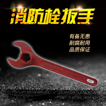 Fire wrench above the ground with an underground wrench fire hydrant starts to open the fire equipment bolt key