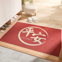 New Chinese Festive Doormat Ground Mat Red Silk Ring Door Cushion into the household Carpet Home Door Hall Xuanguan Entrance Door Non-slip Foot Mat