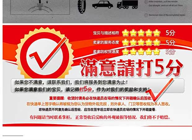 Xe máy điện xe hơi chân không sửa chữa lốp xe công cụ sửa chữa sửa chữa lốp xe dải công cụ gửi 5 bộ - Bộ sửa chữa Motrocycle mua bộ đồ nghề sửa xe máy