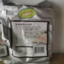 Pudding powder egg strawberry mango milk jelly powder baking cake milk tea raw materials 1000g