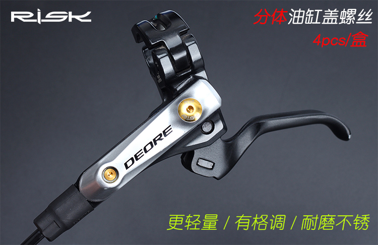 RISK titanium alloy oil pot lid screw oil disc brakes to grease XT XTR 615675785