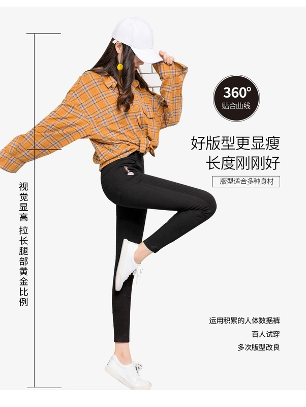 Xà cạp chị em phân bón đặc biệt phụ nữ lớn 300 pounds siêu béo kích thước lớn mặc 230 chân nhỏ đàn hồi 200 mùa thu 250