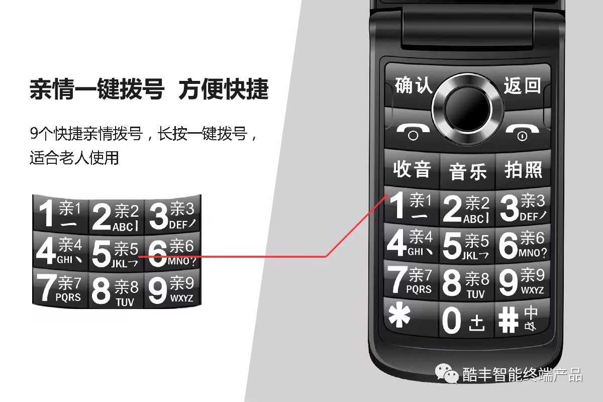 Bellefonte BF A500 phong phú ngoài kép điện thoại nắp gập nhân vật ồn ào mát già di động Unicom máy cũ - Điện thoại di động đt giá rẻ