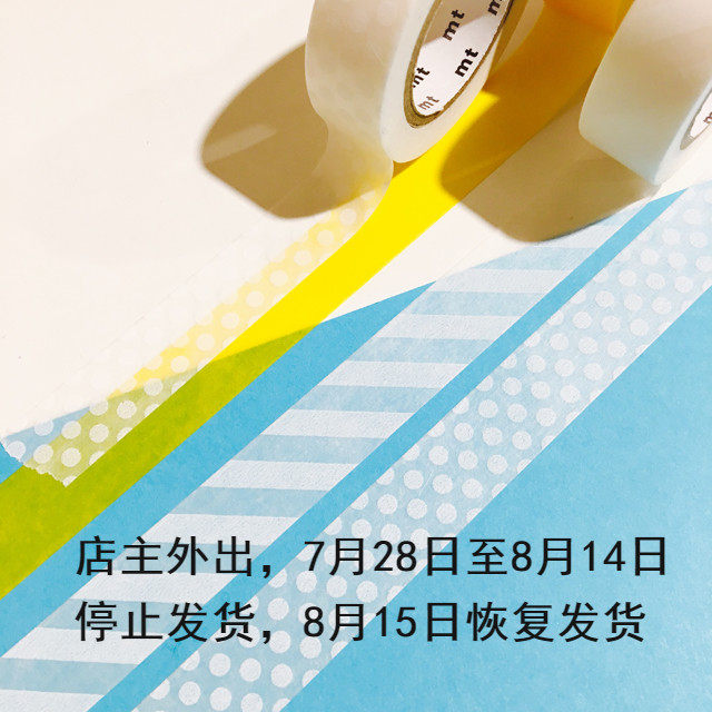 Mushroom Tun Japan imports MT - colored base decoration and paper tape white wavedot white slant