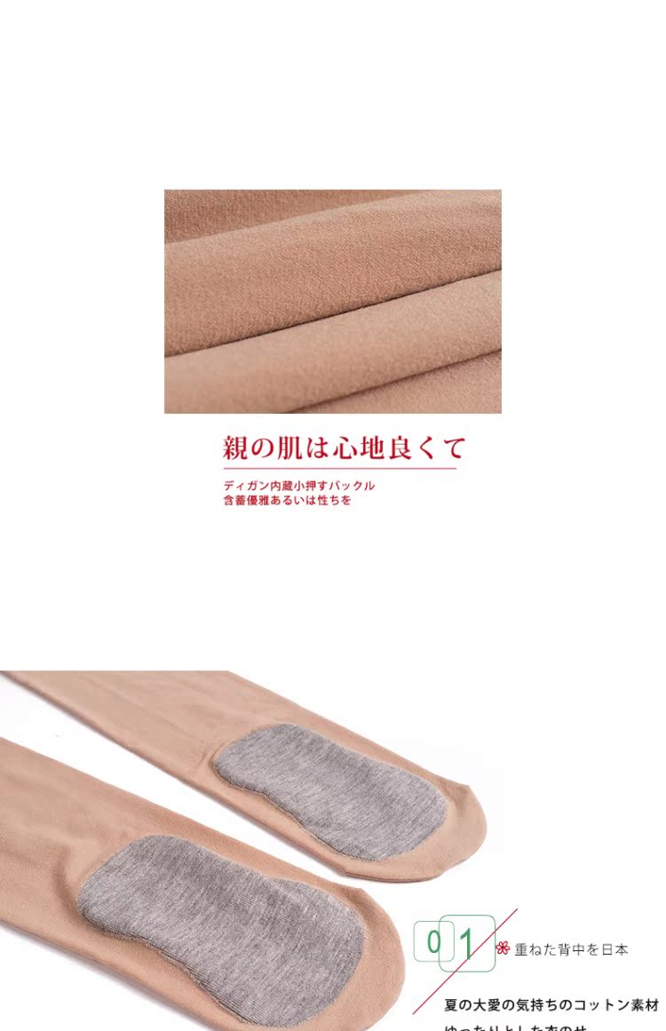60D cotton dưới cùng hoang dã mỏng và săn chắc nhung phong cách cơ bản xà cạp nhiều màu 6091 quần tất nữ liền thân
