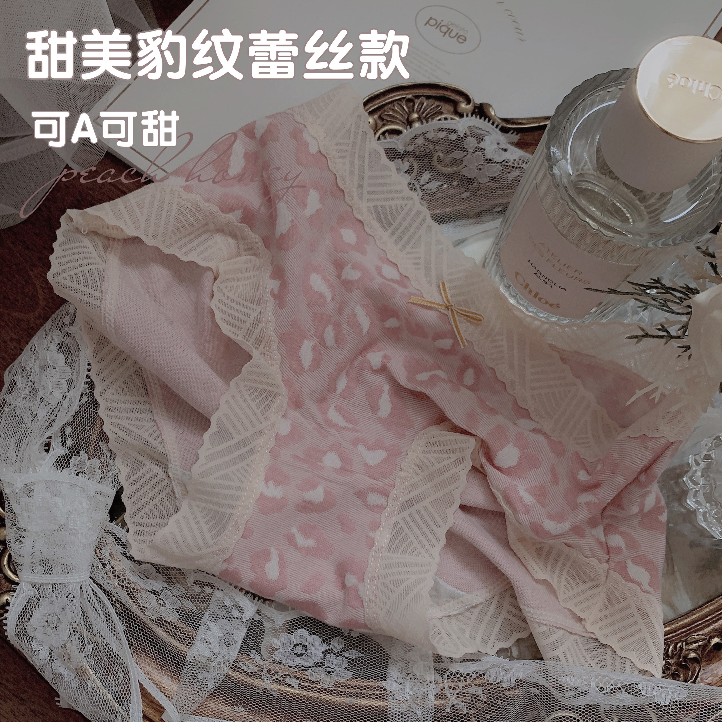 The sweet underwear girl BAO WEN soft lace edge female delicate pants pure cotton grass middle summer comfortable