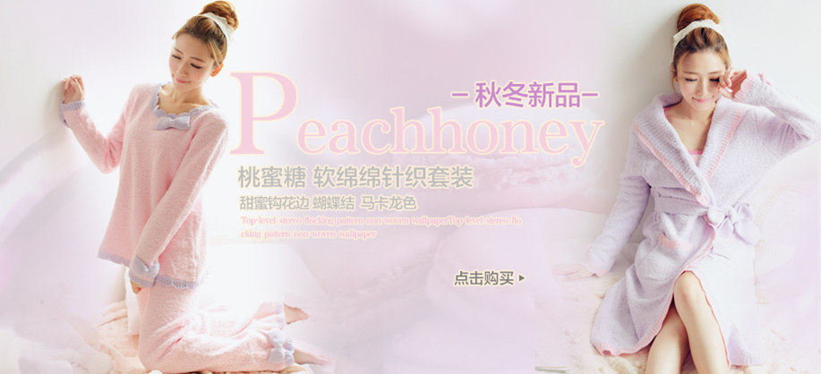 Peignoir - Ref 601520 Image 7