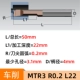 Молочный белый mtr3 r0.2 l22d4