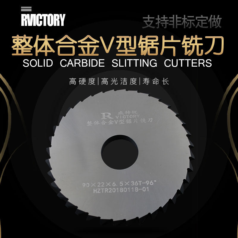 Witt sharp overall hard alloy saw blade milling cutter V type saw blade 90X22X6 5X36T-96 °-Taobao
