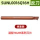 Anti -Sunl0016q16h Spring Steel