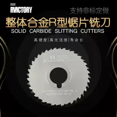 Integral alloy R-type saw blade milling cutter 80x22x4 6x40T-R2 3 incision milling cutter
