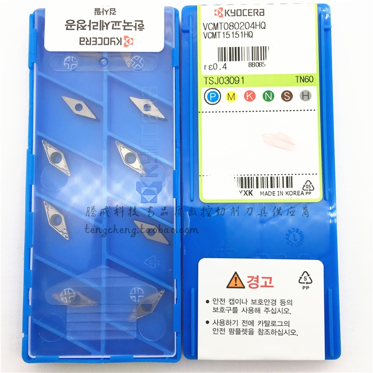 Kyocera CNC Blade Cermet Material VCMT080204HQ TN60 VCMT080202