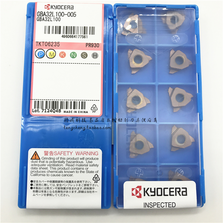 GBA32L100-005 PR930 Kyocera CNC grooving blade 1 0 slot width