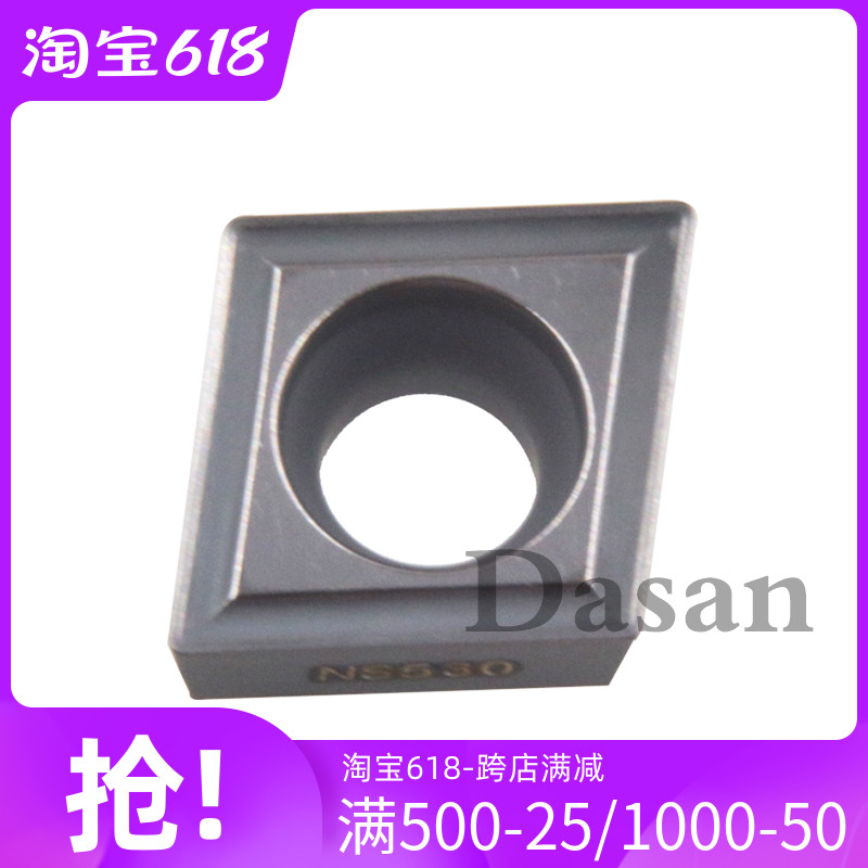 Japan Toshiba Numerical Control Blade 06 Small boring blade CCMT060204-24 NS530 NS530 NS9530