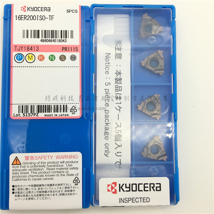 Japan Kyocera thread blade tooth knife pick screwdriver screwdriver 16ER100ISO-TF PR115