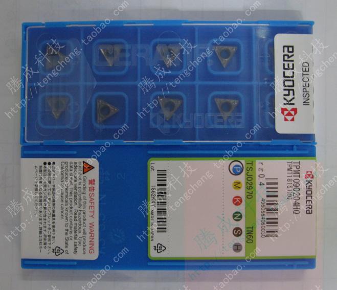 Zhengzong Kyocera Numerical Control Blade TPMT090204-HQ TN60 triangular ceramic boring blade
