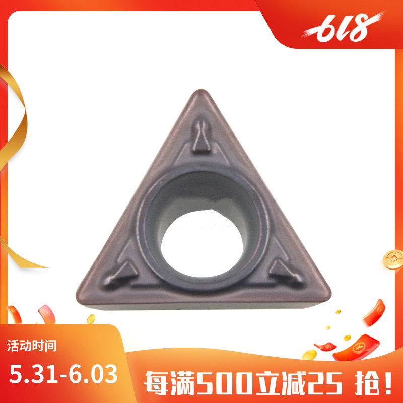 Japanese triangular boring blade coated alloy stainless steel universal material TPMH110304-MV VP15TF