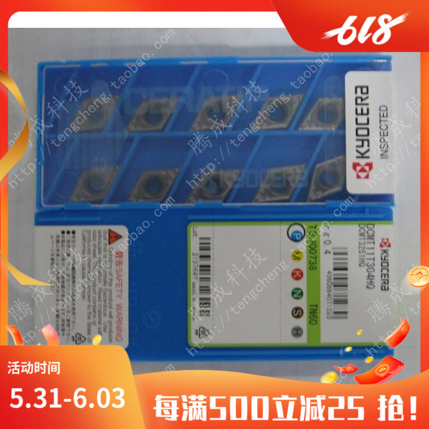Kyocera Numerical Control Blade DCMT11T302-HQ TN60