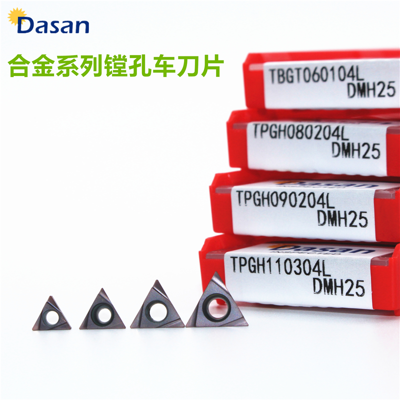 DAN alloy stainless steel with boring TBGT060102L TBGT060102L TPGH080204L TPGH09 11 TPGH09