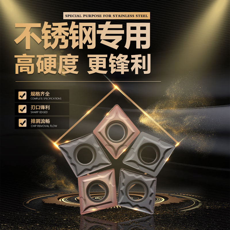 Small CUHK rhomboid stainless steel car knife grain CCMT060204 CCMT09T304 inner bore boring blade CCMT12