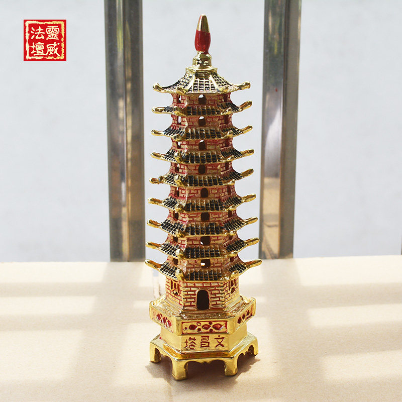 Lingwei custom pure copper Wenchang tower ornaments Wenchang tower 9 layers 18cm to help students Wenchang Yun ornaments