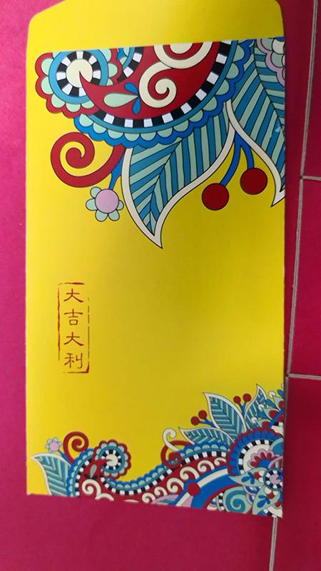 Li is the seal of great good fortune, Chinese style, red envelope, small red envelope, creative personality red envelope