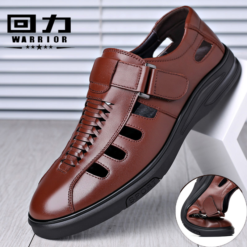 Back Force Men Shoes Summer Breathable Leather Sandals Men Genuine Leather Sandals Shoes Men Soft Bottom Middle-aged Dad Shoes Big Size Shoes