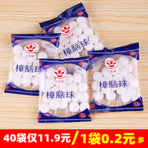  Household mothballs health balls camphor wood balls wardrobe mildew and insect pills aromatic deodorization deworming and cockroach prevention