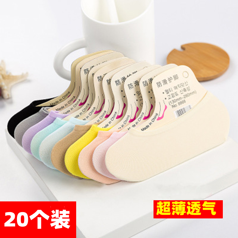 Women's Pure Cotton Invisible Socks, Thin Summer Cotton Socks, Ultra-Short Socks, Boat Socks, Low-Cut Bed Socks Women's Pure Cotton Invisible Socks, Thin Summer Cotton Socks, Ultra-Short Socks, Boat Socks, Low-Cut Bed Socks